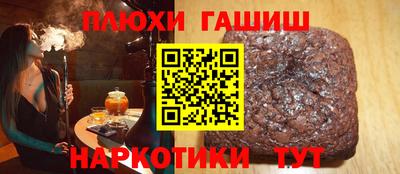 кокс Малгобек