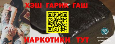 альфа пвп Мариинск
