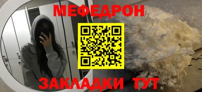 прущие грибы Малоярославец