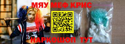 альфа пвп Мариинск