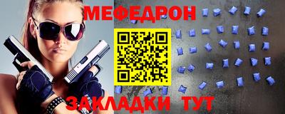 альфа пвп Мариинск