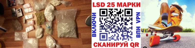 закладки  Татарск  LSD-25 экстази кислота 