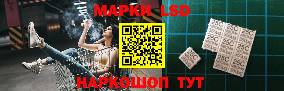 ссылка на мегу ссылка  ЛСД экстази кислота  ЛСД экстази ecstasy  Вход с VPN  Татарск  LSD-25 экстази 