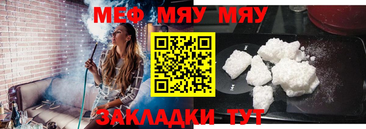 АМФЕТАМИН Татарск