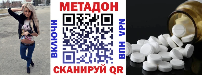 Метадон мёд  блэк спрут   Татарск 