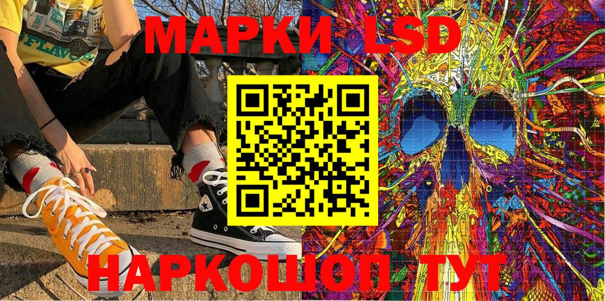 Марки N-bome 1500мкг  Марки N-bome 1500мкг  Вход с VPN  Татарск 