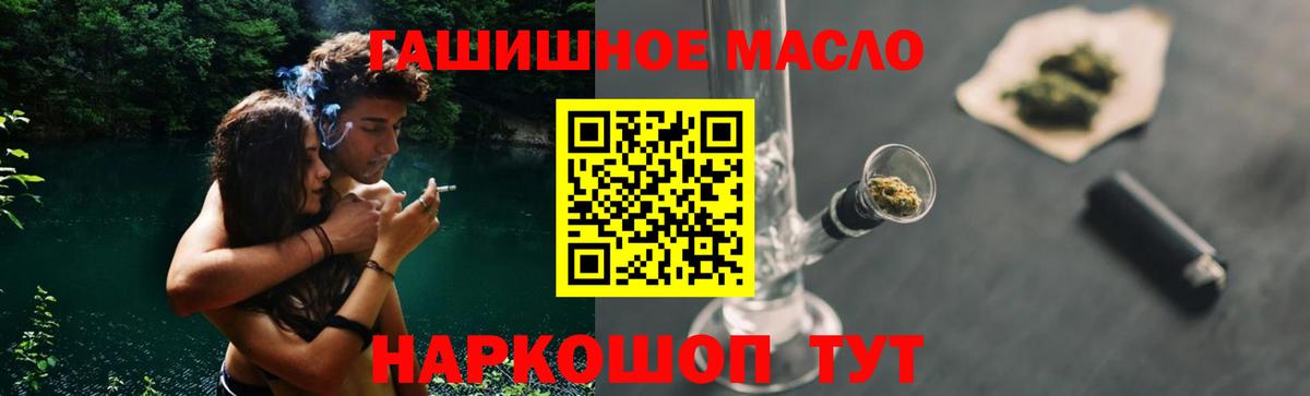 Дистиллят ТГК жижа Татарск