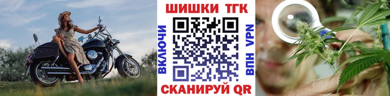 Шишки марихуана White Widow  Татарск 